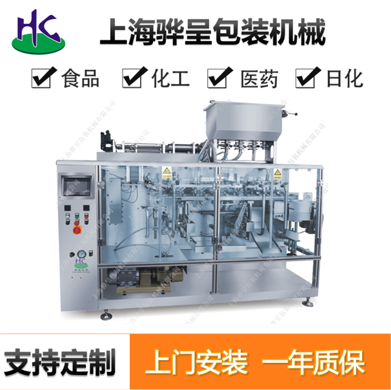 酵素液體包裝機(jī)應(yīng)該怎樣選擇？這四個(gè)方面要考慮！(圖1)