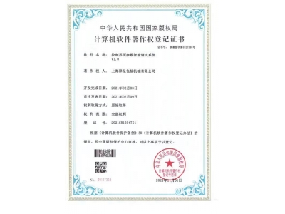 榮譽證書-控制界面參數(shù)