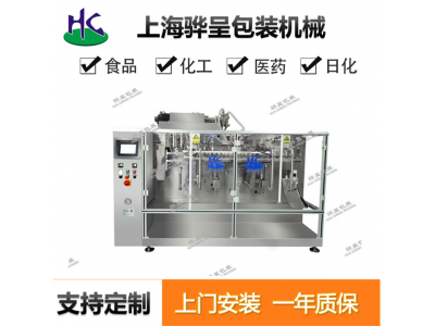 保健品包裝機(jī)是怎樣運(yùn)行的？